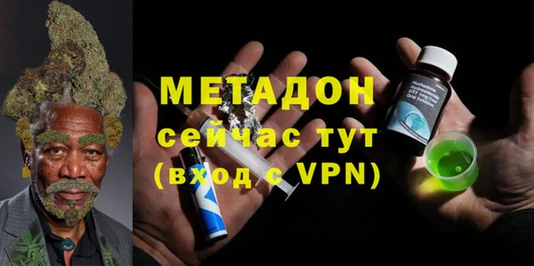 метамфетамин Заводоуковск